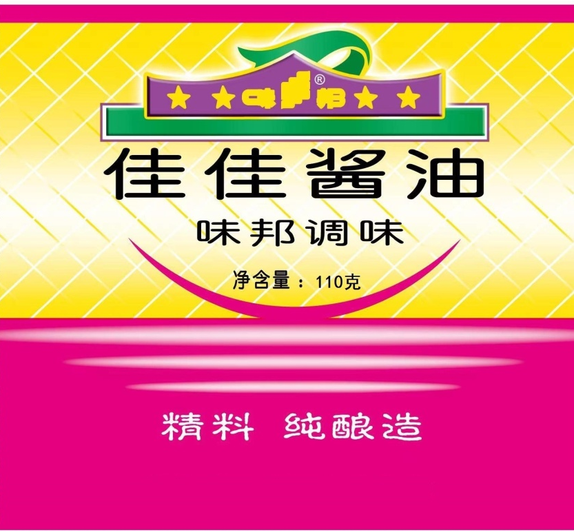佳佳酱油